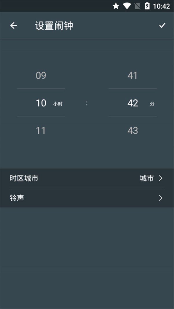 暖暖闹钟  v1.5.0图3