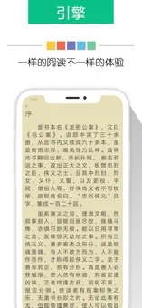 新奇书网  v3.1.8图1