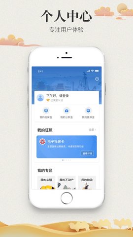 甘快办最新版  v2.0.4图3