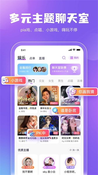 鲸鱼配音官网app下载苹果版本免费  v3.5.0图2