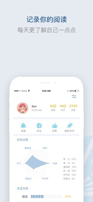 释文阅读最新版本下载官网免费  v1.0图1