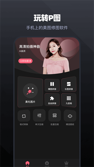 小布助手语音包下载  v5.19.4图4