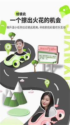 见习社免费版  v1.0.0图3