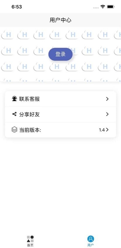 起号云app下载安卓官方版  v1.0.0图1