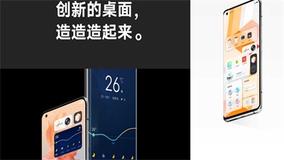 originos4.0最新免费版  v4.0图2