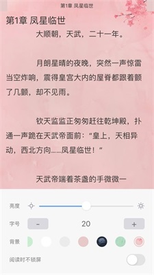 福书网无弹窗手机版下载安装