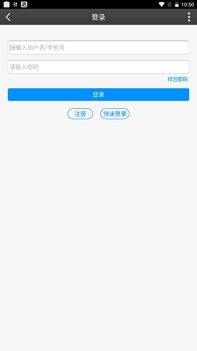 私塾学堂官方下载安装  v1.0.7图1