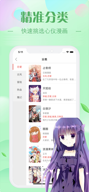 EHentai免费版  v1.0图3