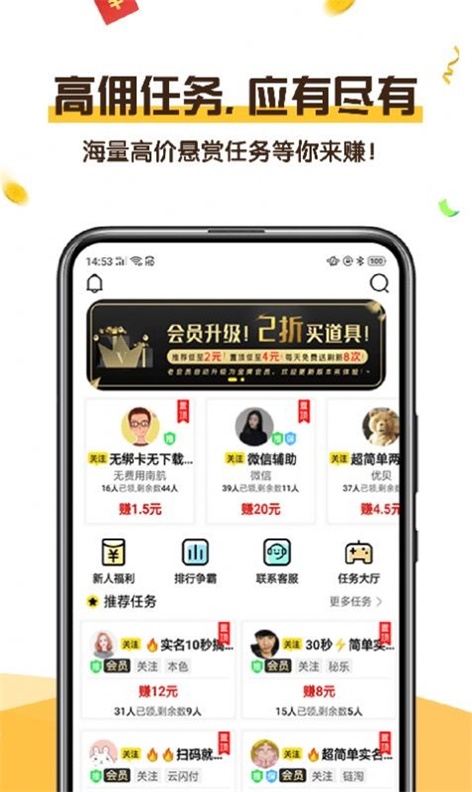 可乐阅读下载官网免费版  v1.0图2