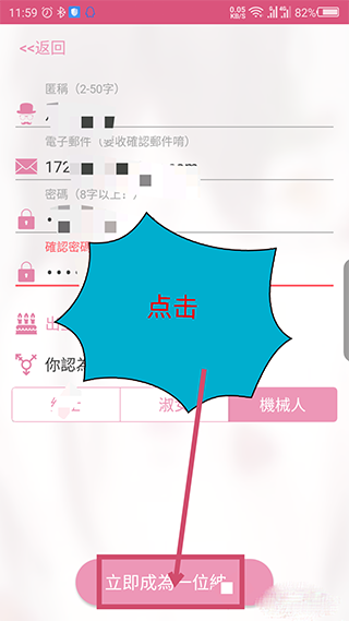 噼咔噼咔漫画app在线观看免费  v4.1.22图2