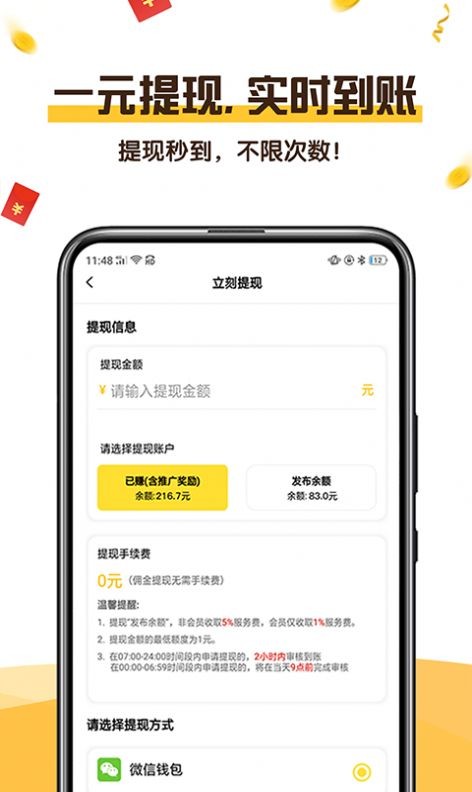 可乐阅读手机版下载官网安装  v1.0图4