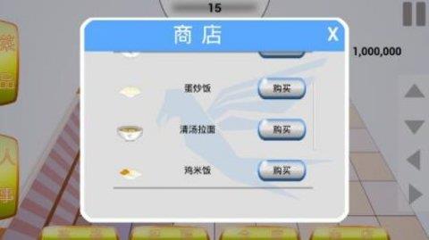 一小快餐厅  v1.0图1