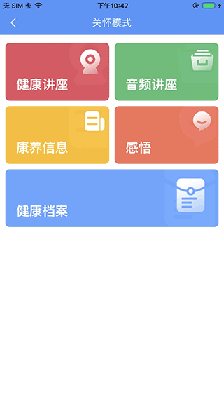 阿吉泰app最新版下载安装  v4.9.9图1