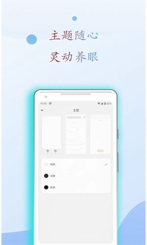 阅读亭官网下载安装手机版苹果版  v1.1图3