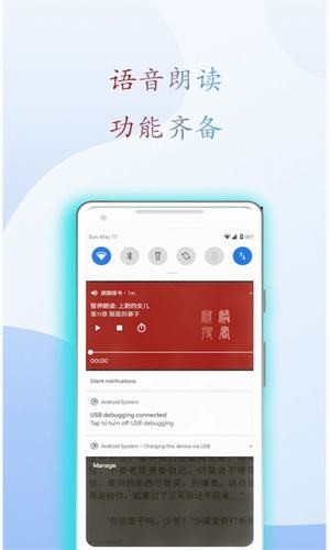 阅读亭app官网正版下载苹果版本  v1.1图1