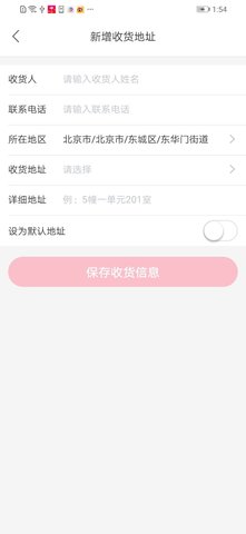 送水到府  v6.0.9图1