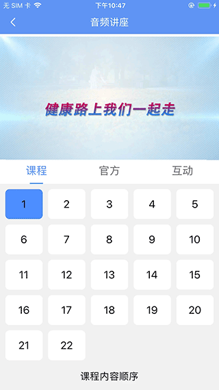 阿吉泰app最新版下载安卓版  v4.9.9图2