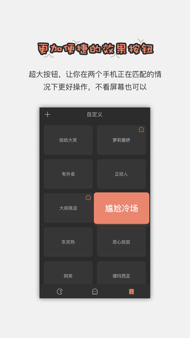 直播助手2020最新款手机版下载  v1.2.6图3