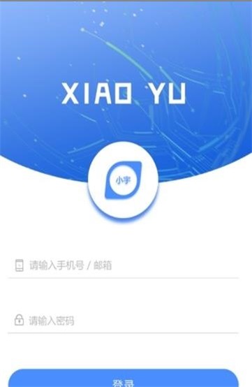 小宇宙说唱app下载安装手机版