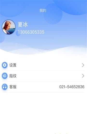 小宇宙说唱app下载安装手机版  v2.1.0图3