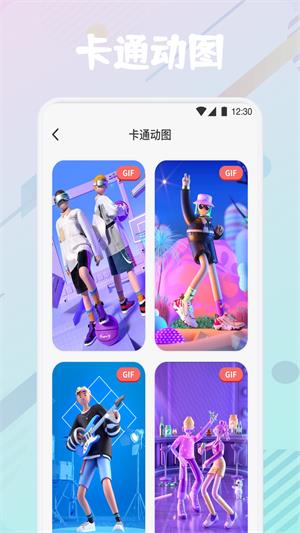 疯狂图库壁纸免费  v1.1图1