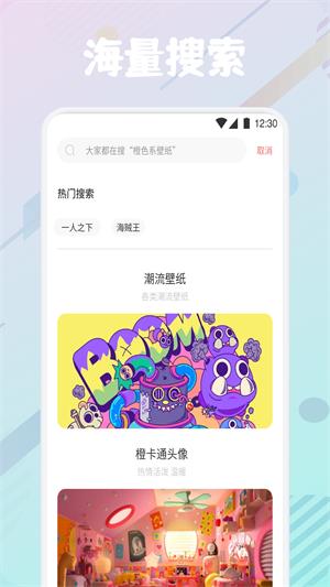 疯狂图库壁纸下载安装手机版最新  v1.1图3