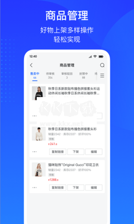 巨量百应达人buying  v3.9.6图3