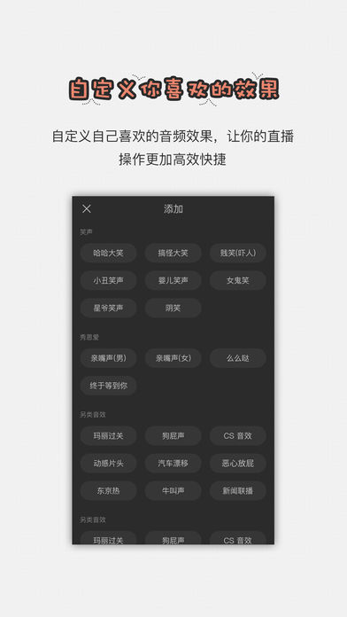 安卓手机直播助手  v1.2.6图2