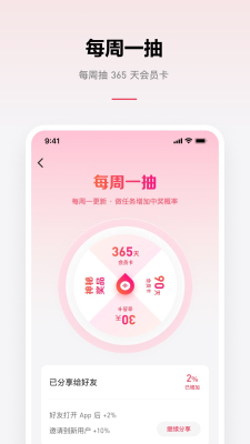 乐可音源百度云网盘下载免费版  v2.6.6图1