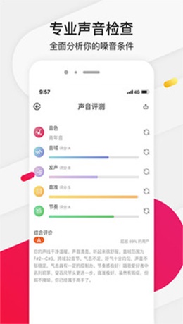 为你选歌下载安装最新版  v4.0.7图1