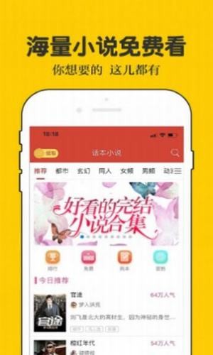 二九小说最新版在线阅读免费全文无弹窗下载百度网盘