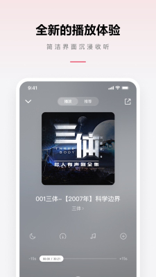 乐可音源mp3夸克下载安装免费