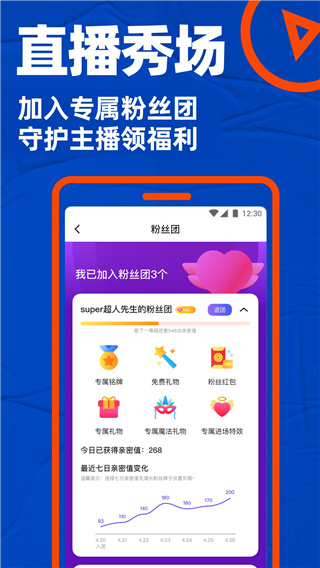 gtv小蓝会员  v1.45.08图1