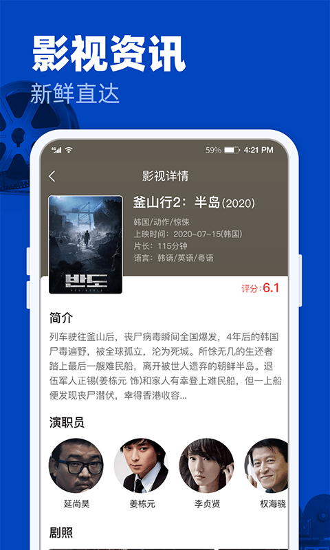 完美影视大全下载2023版本  v1.2.3图3