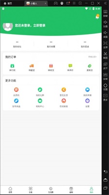 小黄人跑酷无限版本下载安装  v1.0.0图2