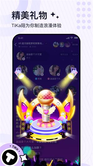 tika官方下载  v2.6.2图1