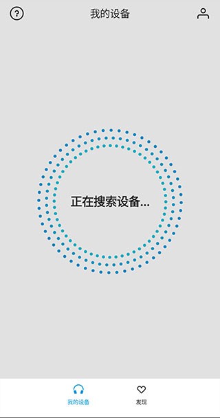 森海塞尔官网中国app