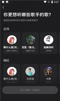 极点音乐安卓版官网  v1.2.5图1