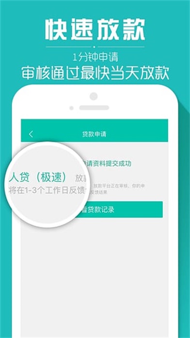 借乎手机版  v3.0.5图1