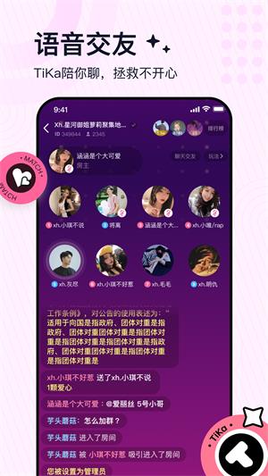 tika官方下载  v2.6.2图2