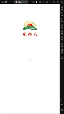 小黄人跑酷无限版本下载安装  v1.0.0图1