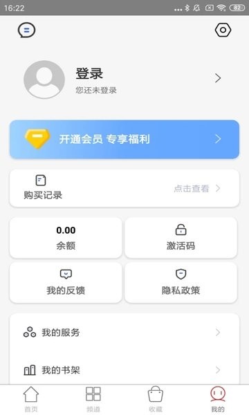 国韵承传  v2.122.070图2