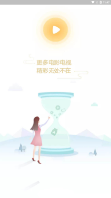 呆萌影视  v1.0.1图2