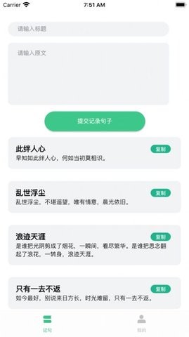 大结局小说最新版在线阅读  v1.0.1图1