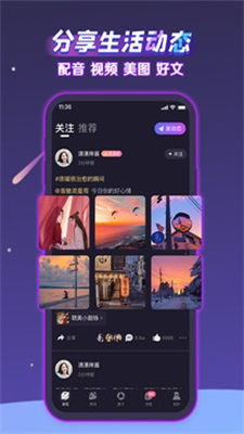 声洞老版本  v4.51.01图1