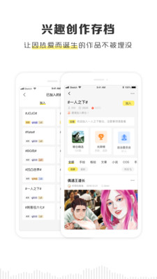 粮仓在线下载  v2.1.0图3