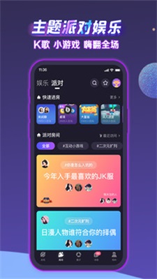 声洞老版本  v4.51.01图3