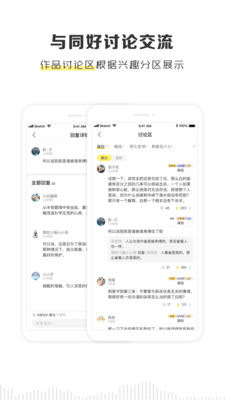 爱米粮仓app下载官网  v2.1.0图1