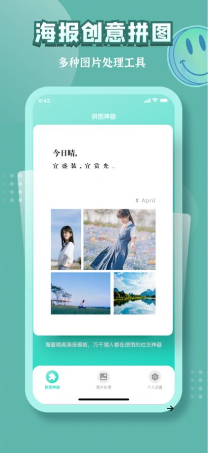 冠哥古画会唱歌软件app安卓版下载  v97.1.7图1