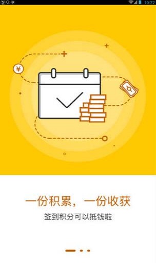 千百块贷款app  v3.3.5图1